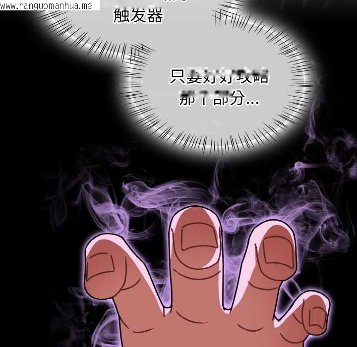 韩国漫画热情拳击馆韩漫_热情拳击馆-第50话在线免费阅读-韩国漫画-第131张图片