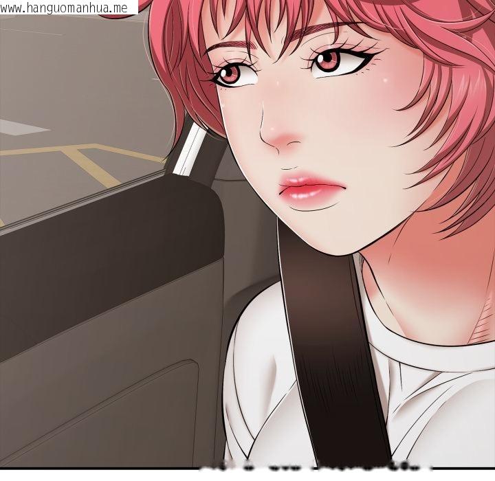 韩国漫画再爱我一次韩漫_再爱我一次-第46话在线免费阅读-韩国漫画-第192张图片