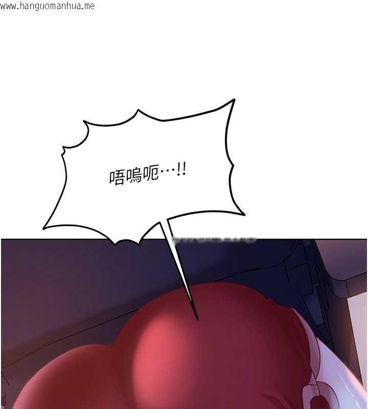 韩国漫画太妹硬闯成人界韩漫_太妹硬闯成人界-第9话-这次的主题是在网咖打炮在线免费阅读-韩国漫画-第120张图片