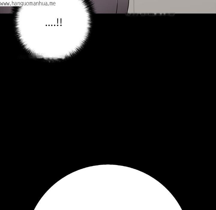 韩国漫画再爱我一次韩漫_再爱我一次-第46话在线免费阅读-韩国漫画-第220张图片