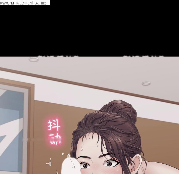 韩国漫画再爱我一次韩漫_再爱我一次-第46话在线免费阅读-韩国漫画-第71张图片