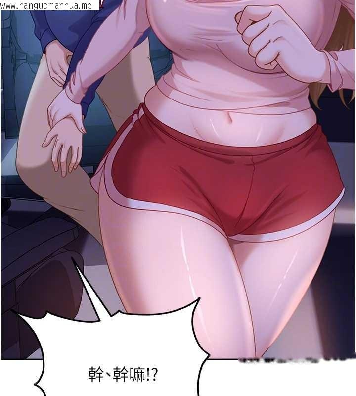 韩国漫画太妹硬闯成人界韩漫_太妹硬闯成人界-第9话-这次的主题是在网咖打炮在线免费阅读-韩国漫画-第161张图片