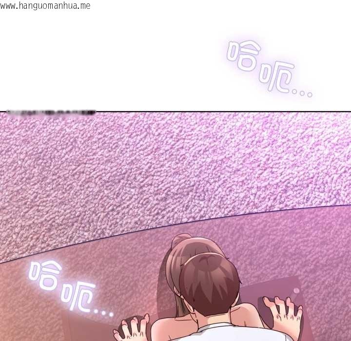 韩国漫画男人止步韩漫_男人止步-第33话在线免费阅读-韩国漫画-第137张图片