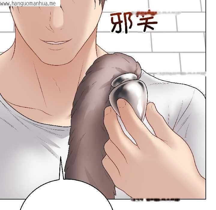 韩国漫画最后的冲刺韩漫_最后的冲刺-第39话在线免费阅读-韩国漫画-第114张图片