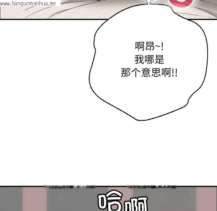 韩国漫画再爱我一次韩漫_再爱我一次-第46话在线免费阅读-韩国漫画-第279张图片