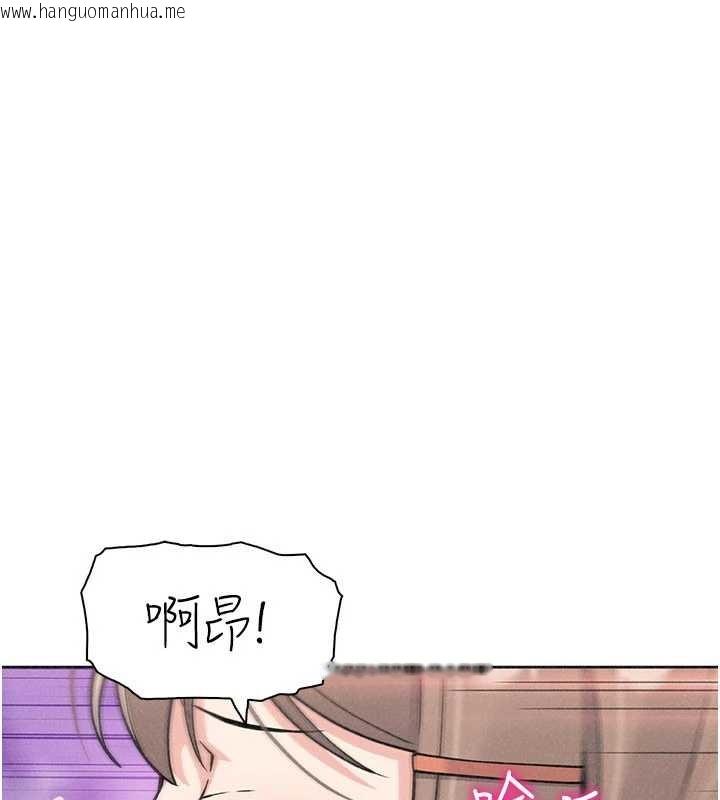 韩国漫画我的掌上明珠韩漫_我的掌上明珠-第36话-少女们的一日爸爸在线免费阅读-韩国漫画-第126张图片