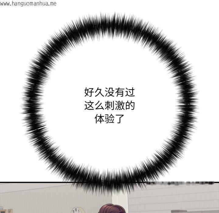 韩国漫画再爱我一次韩漫_再爱我一次-第46话在线免费阅读-韩国漫画-第85张图片