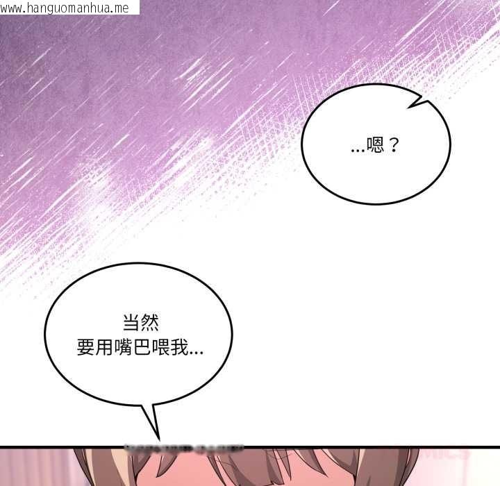 韩国漫画男人止步韩漫_男人止步-第33话在线免费阅读-韩国漫画-第48张图片