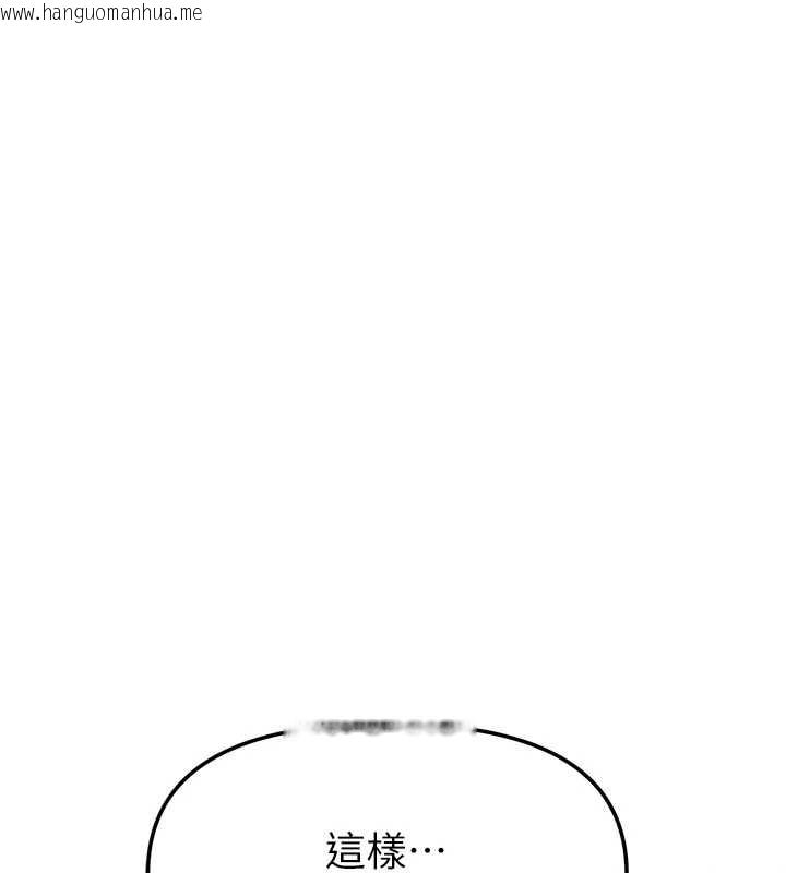 韩国漫画我家的女房客韩漫_我家的女房客-最终话-我会满足妳们三姐妹在线免费阅读-韩国漫画-第42张图片