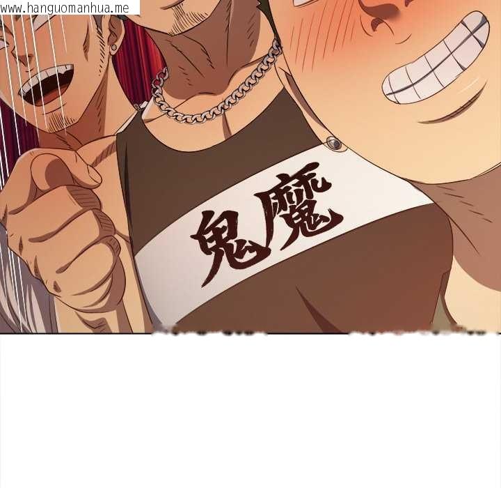 韩国漫画恶女勾勾缠/难缠小恶女韩漫_恶女勾勾缠/难缠小恶女-第281话在线免费阅读-韩国漫画-第43张图片