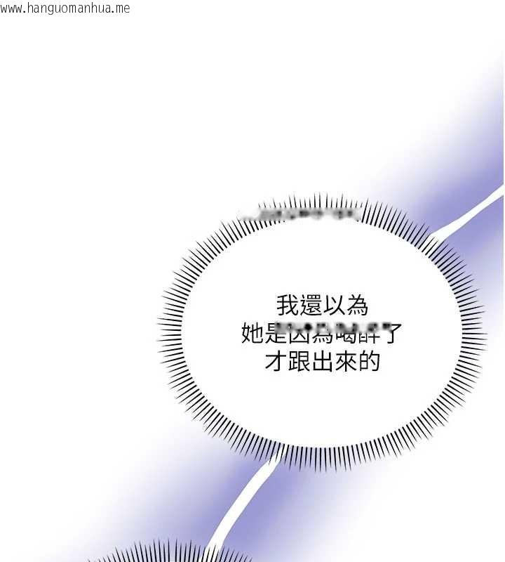 韩国漫画校园成人礼韩漫_校园成人礼-第14话-偷看学弟妹做爱在线免费阅读-韩国漫画-第148张图片