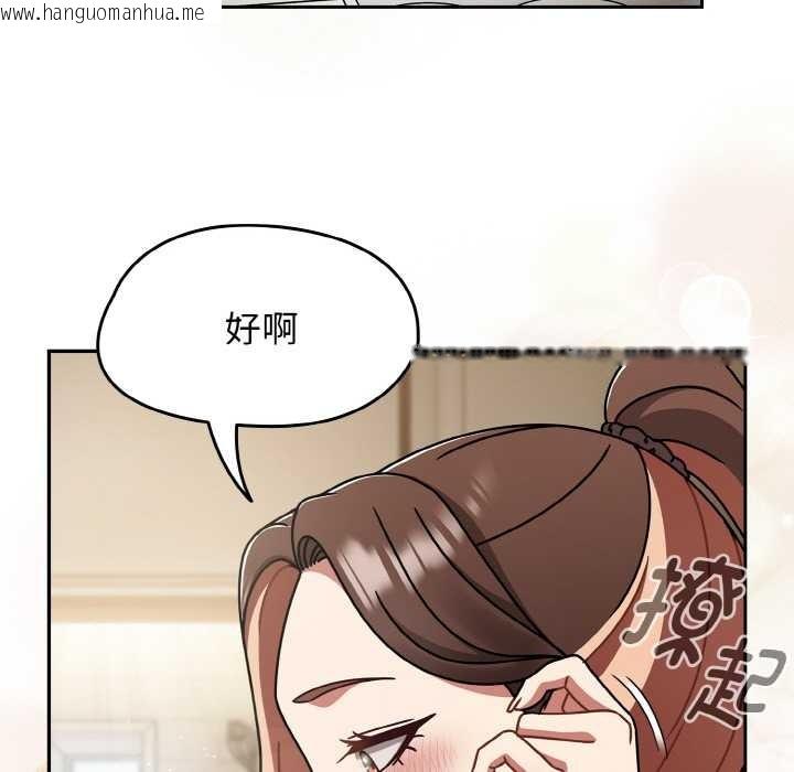 韩国漫画热情拳击馆韩漫_热情拳击馆-第50话在线免费阅读-韩国漫画-第81张图片