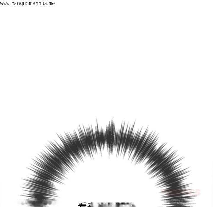 韩国漫画恶女勾勾缠/难缠小恶女韩漫_恶女勾勾缠/难缠小恶女-第281话在线免费阅读-韩国漫画-第174张图片