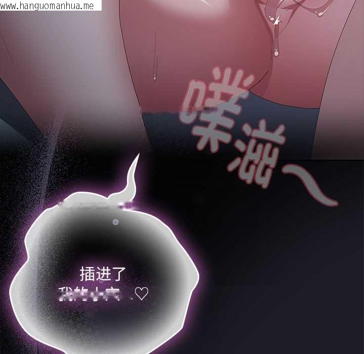 韩国漫画大企业里的小秘密/在大企业当废柴韩漫_大企业里的小秘密/在大企业当废柴-第64话在线免费阅读-韩国漫画-第70张图片