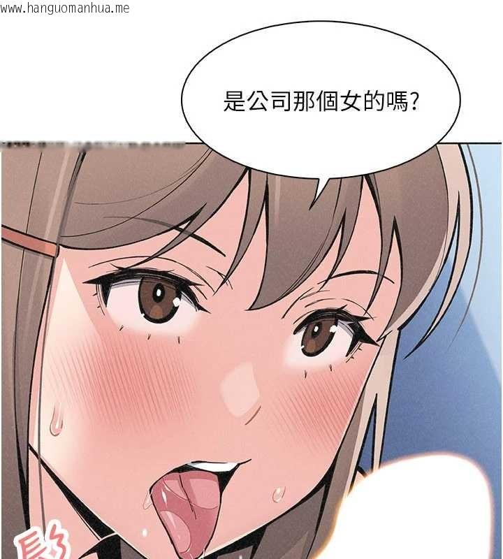 韩国漫画我的掌上明珠韩漫_我的掌上明珠-第36话-少女们的一日爸爸在线免费阅读-韩国漫画-第5张图片