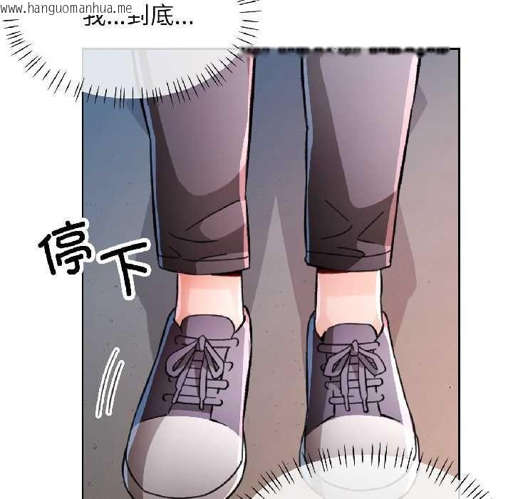 韩国漫画脱轨关系韩漫_脱轨关系-第81话在线免费阅读-韩国漫画-第115张图片