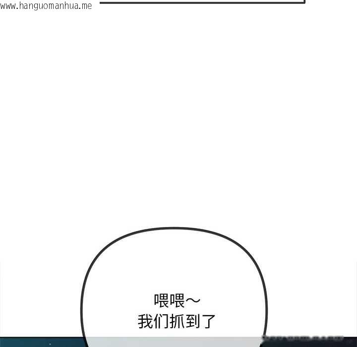 韩国漫画恶女勾勾缠/难缠小恶女韩漫_恶女勾勾缠/难缠小恶女-第281话在线免费阅读-韩国漫画-第61张图片