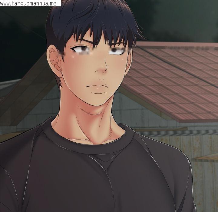 韩国漫画再爱我一次韩漫_再爱我一次-第46话在线免费阅读-韩国漫画-第16张图片