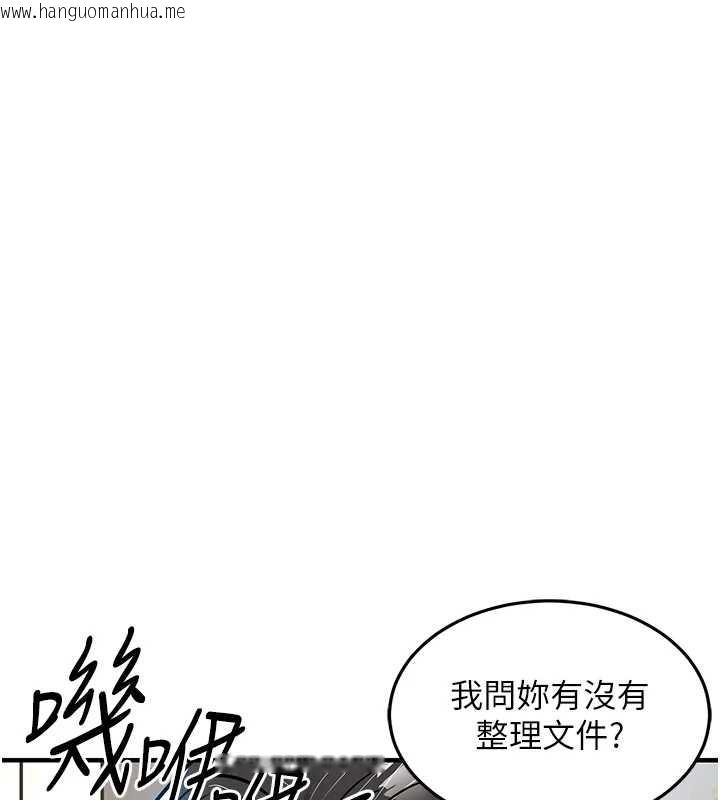 韩国漫画衣锦还乡韩漫_衣锦还乡-第23话-在老公面前被玷污在线免费阅读-韩国漫画-第131张图片
