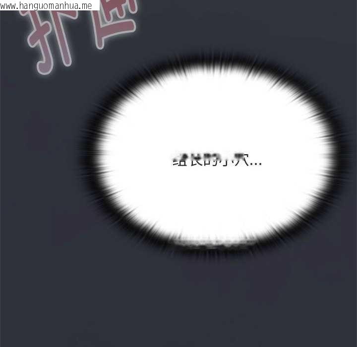 韩国漫画大企业里的小秘密/在大企业当废柴韩漫_大企业里的小秘密/在大企业当废柴-第64话在线免费阅读-韩国漫画-第63张图片