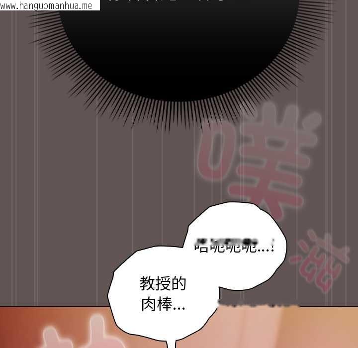 韩国漫画请弄脏我的女朋友韩漫_请弄脏我的女朋友-第32话在线免费阅读-韩国漫画-第64张图片