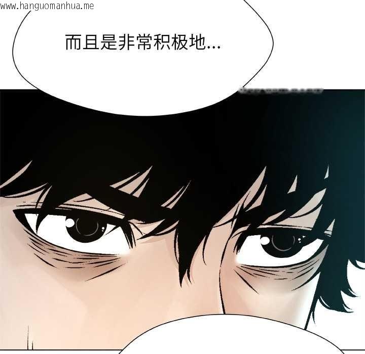 韩国漫画被幸运诅咒的人/幸运的孽缘韩漫_被幸运诅咒的人/幸运的孽缘-第19话在线免费阅读-韩国漫画-第58张图片