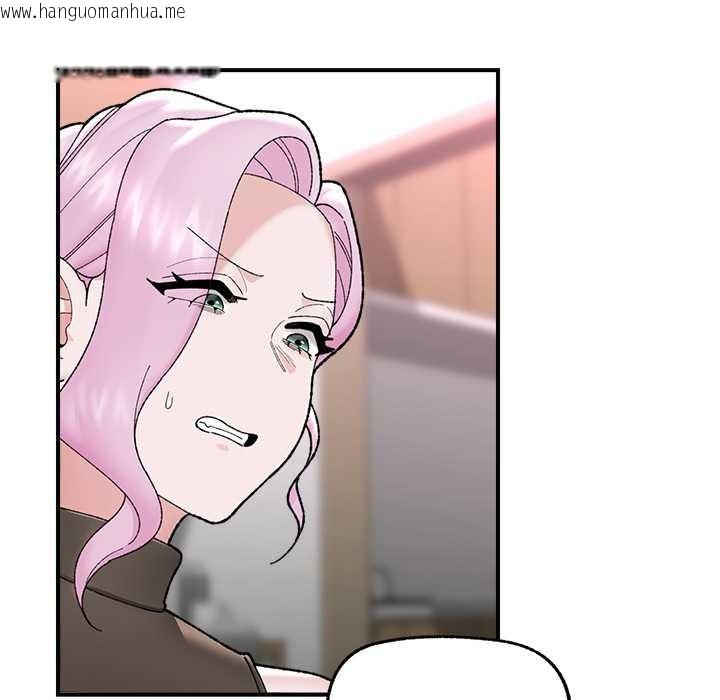 韩国漫画催眠手机韩漫_催眠手机-第47话在线免费阅读-韩国漫画-第134张图片