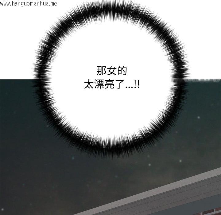 韩国漫画再爱我一次韩漫_再爱我一次-第46话在线免费阅读-韩国漫画-第293张图片