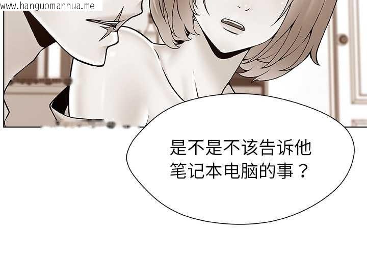 韩国漫画被幸运诅咒的人/幸运的孽缘韩漫_被幸运诅咒的人/幸运的孽缘-第19话在线免费阅读-韩国漫画-第4张图片