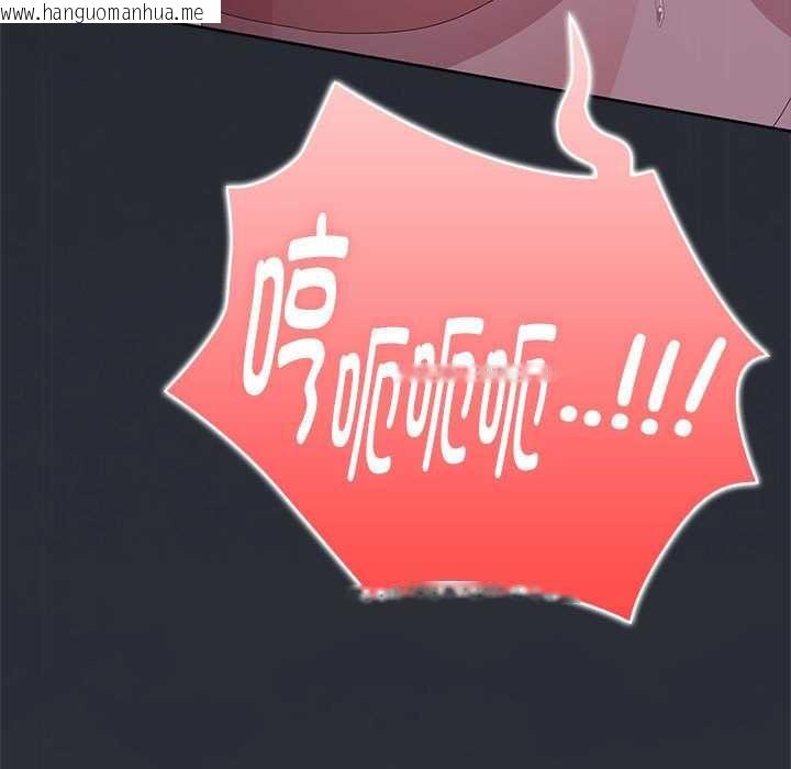 韩国漫画大企业里的小秘密/在大企业当废柴韩漫_大企业里的小秘密/在大企业当废柴-第64话在线免费阅读-韩国漫画-第121张图片