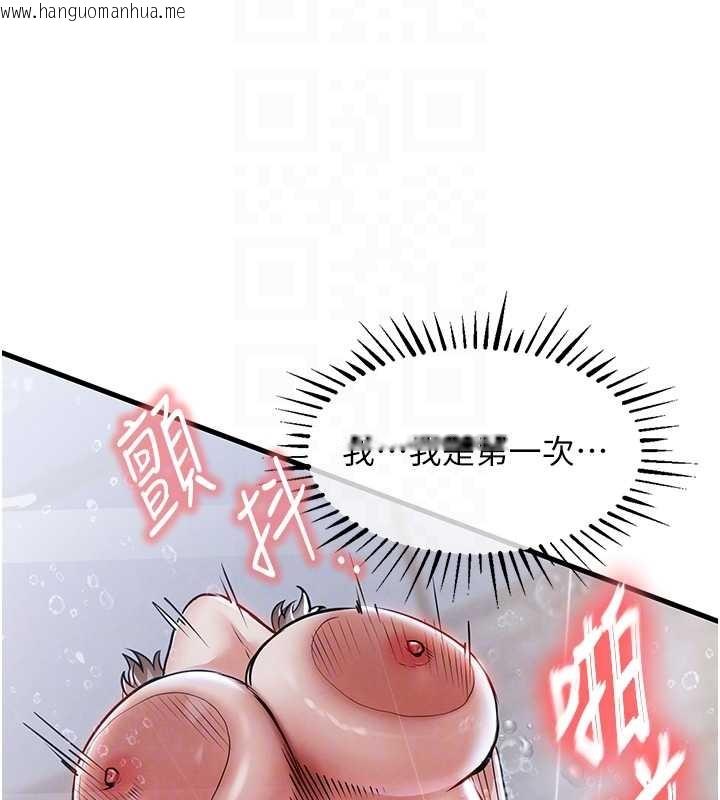 韩国漫画衣锦还乡韩漫_衣锦还乡-第23话-在老公面前被玷污在线免费阅读-韩国漫画-第106张图片