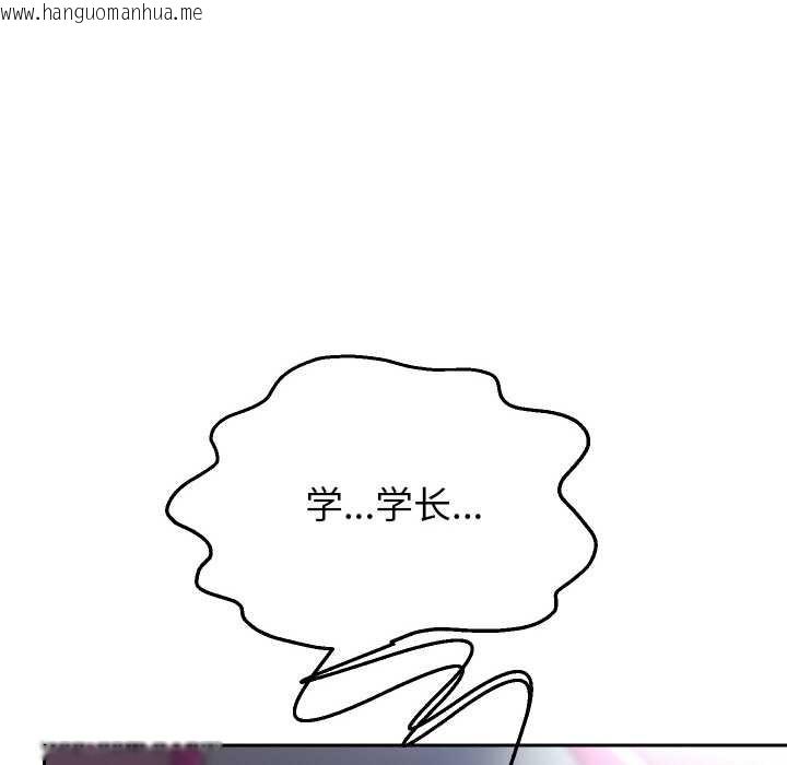 韩国漫画重生之长枪无敌韩漫_重生之长枪无敌-第83话在线免费阅读-韩国漫画-第126张图片