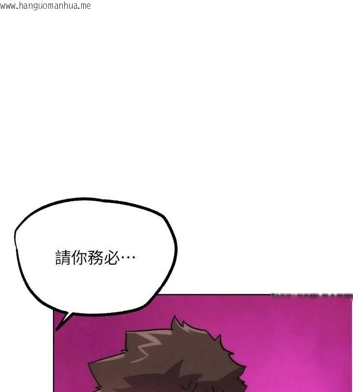 韩国漫画G斗吧!真人肉搏王韩漫_G斗吧!真人肉搏王-第29话-感受彼此的温度在线免费阅读-韩国漫画-第1张图片