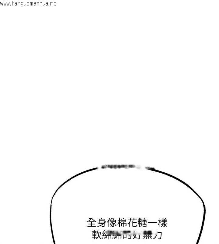 韩国漫画G斗吧!真人肉搏王韩漫_G斗吧!真人肉搏王-第29话-感受彼此的温度在线免费阅读-韩国漫画-第137张图片