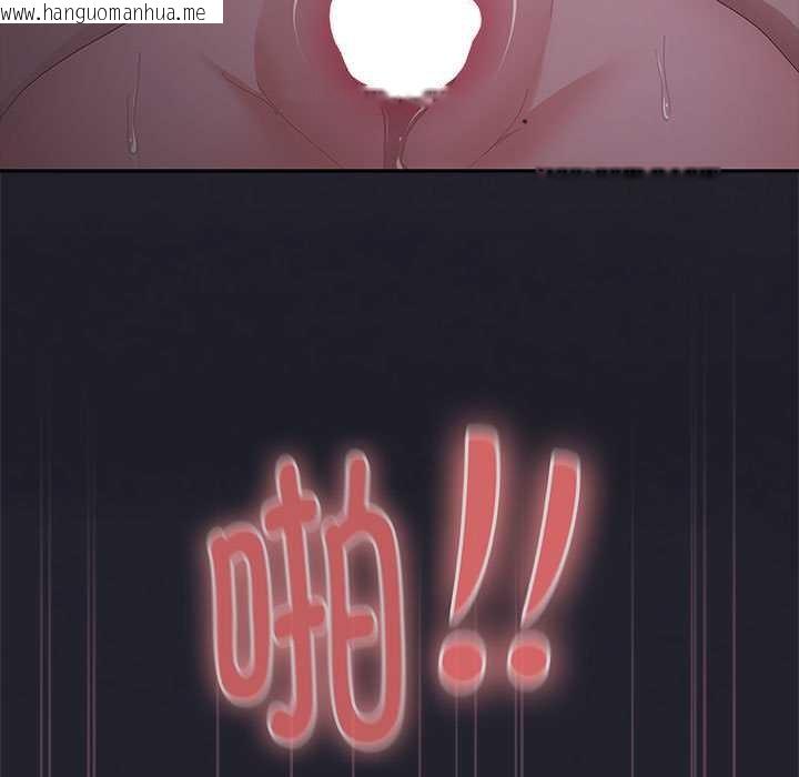 韩国漫画大企业里的小秘密/在大企业当废柴韩漫_大企业里的小秘密/在大企业当废柴-第64话在线免费阅读-韩国漫画-第79张图片