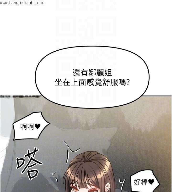 韩国漫画我家的女房客韩漫_我家的女房客-最终话-我会满足妳们三姐妹在线免费阅读-韩国漫画-第73张图片