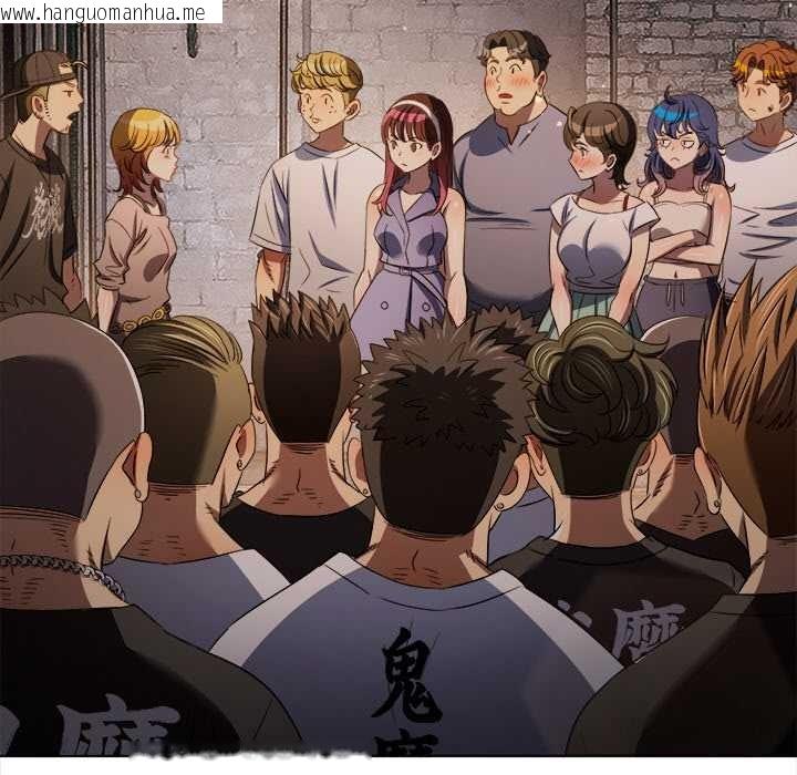 韩国漫画恶女勾勾缠/难缠小恶女韩漫_恶女勾勾缠/难缠小恶女-第281话在线免费阅读-韩国漫画-第114张图片