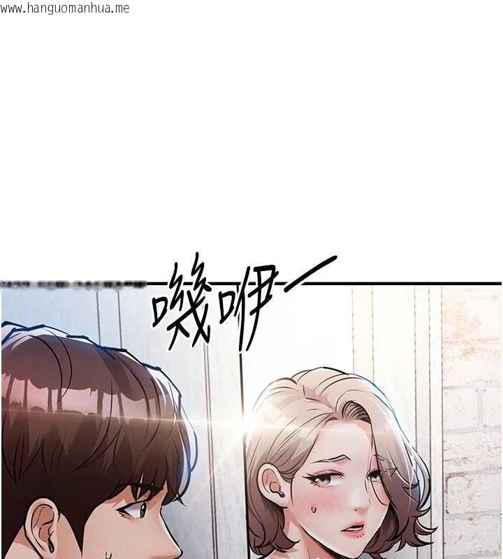 韩国漫画衣锦还乡韩漫_衣锦还乡-第23话-在老公面前被玷污在线免费阅读-韩国漫画-第38张图片