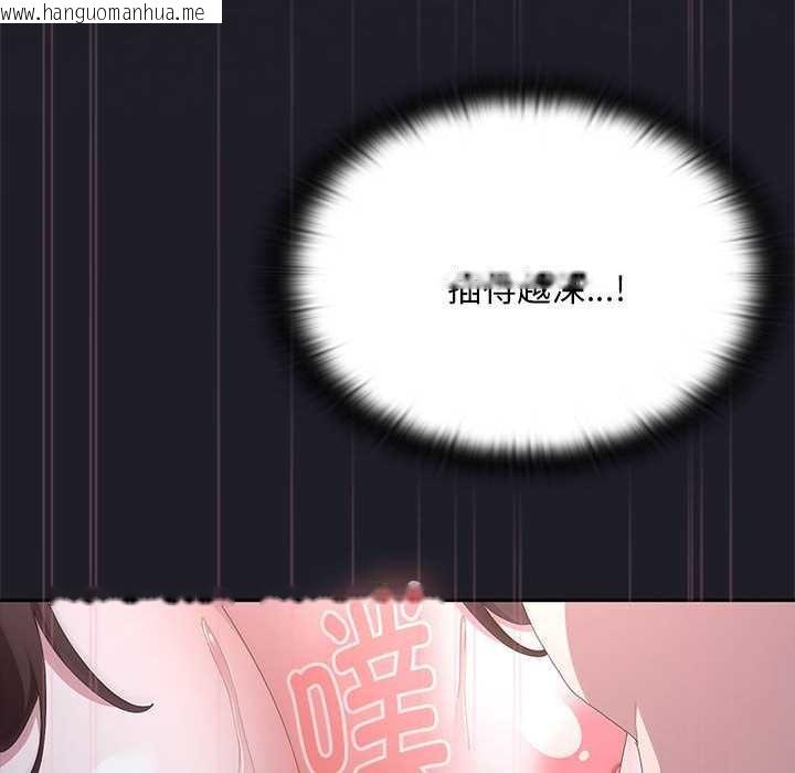 韩国漫画大企业里的小秘密/在大企业当废柴韩漫_大企业里的小秘密/在大企业当废柴-第64话在线免费阅读-韩国漫画-第147张图片