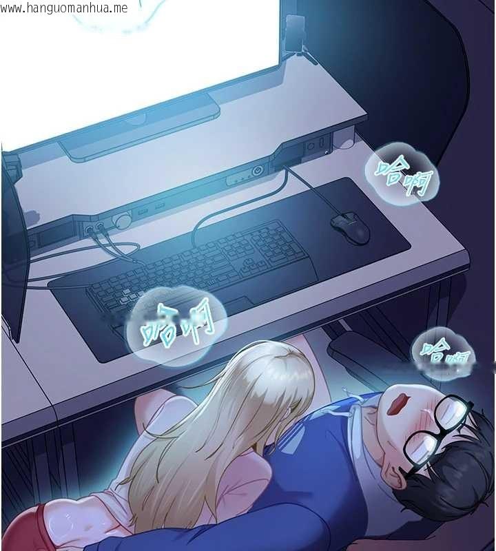 韩国漫画太妹硬闯成人界韩漫_太妹硬闯成人界-第9话-这次的主题是在网咖打炮在线免费阅读-韩国漫画-第115张图片