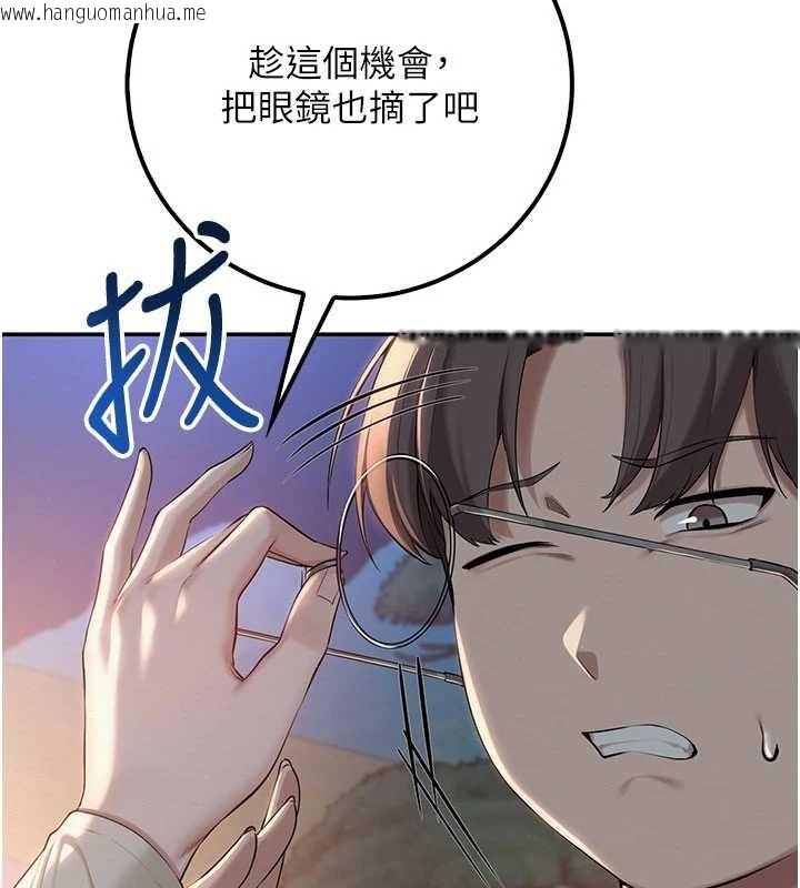 韩国漫画校园成人礼韩漫_校园成人礼-第14话-偷看学弟妹做爱在线免费阅读-韩国漫画-第157张图片