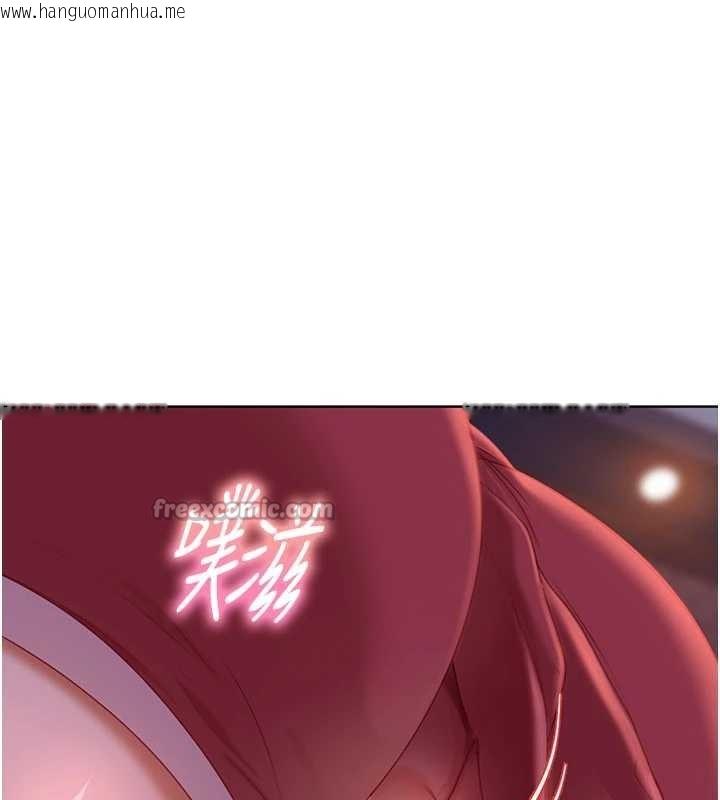 韩国漫画太妹硬闯成人界韩漫_太妹硬闯成人界-第9话-这次的主题是在网咖打炮在线免费阅读-韩国漫画-第78张图片