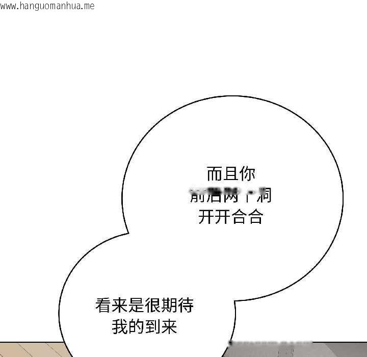 韩国漫画最后的冲刺韩漫_最后的冲刺-第39话在线免费阅读-韩国漫画-第33张图片