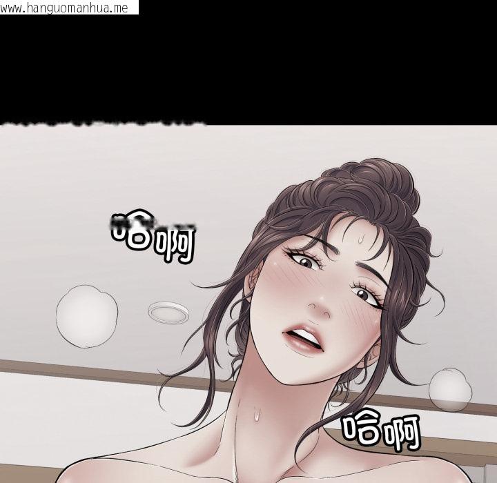 韩国漫画再爱我一次韩漫_再爱我一次-第46话在线免费阅读-韩国漫画-第76张图片