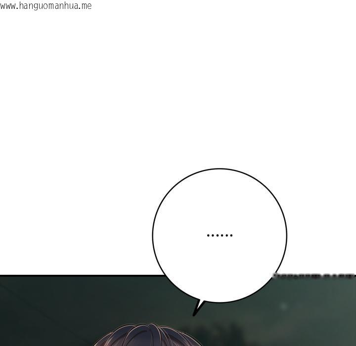 韩国漫画再爱我一次韩漫_再爱我一次-第46话在线免费阅读-韩国漫画-第15张图片