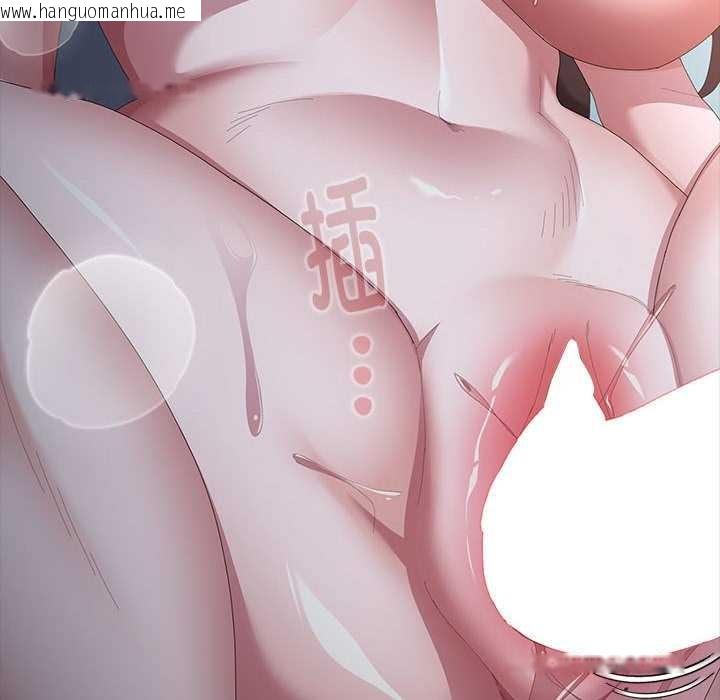 韩国漫画大企业里的小秘密/在大企业当废柴韩漫_大企业里的小秘密/在大企业当废柴-第64话在线免费阅读-韩国漫画-第69张图片