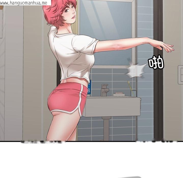 韩国漫画再爱我一次韩漫_再爱我一次-第46话在线免费阅读-韩国漫画-第101张图片