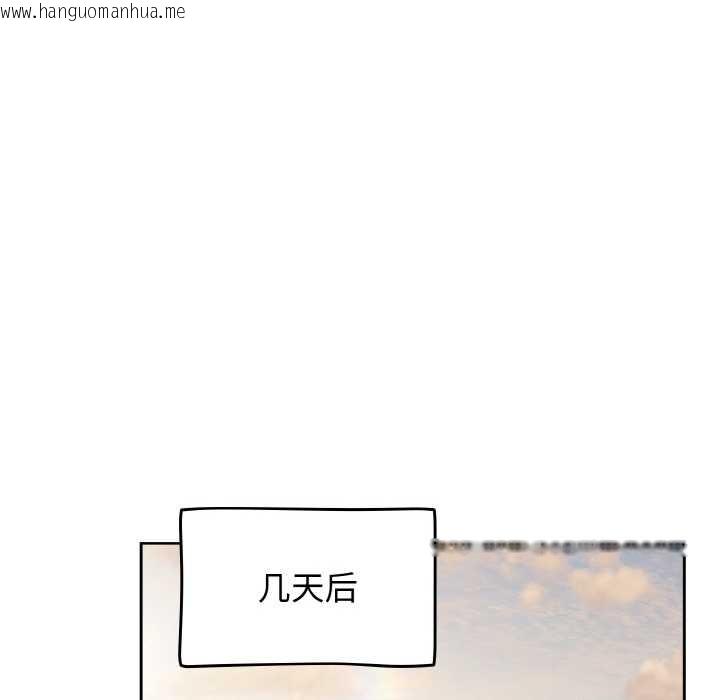 韩国漫画热情拳击馆韩漫_热情拳击馆-第50话在线免费阅读-韩国漫画-第92张图片