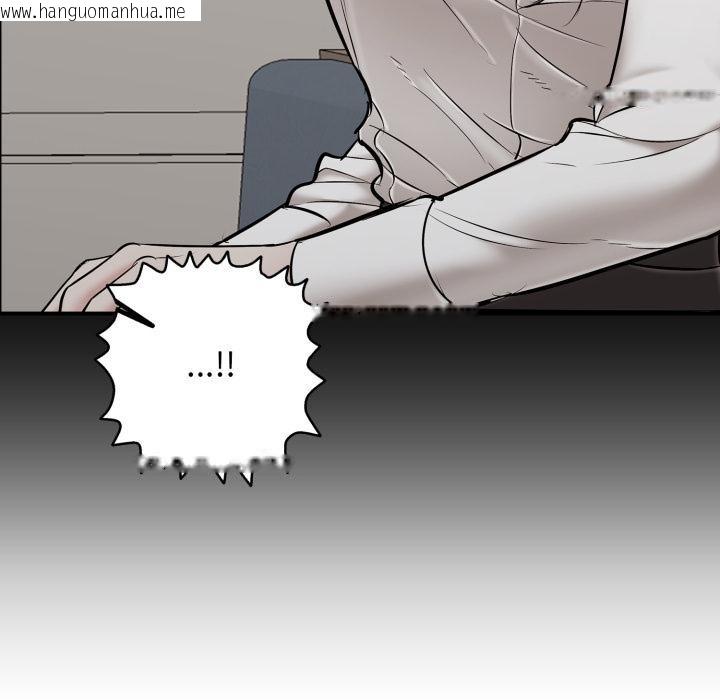 韩国漫画再爱我一次韩漫_再爱我一次-第46话在线免费阅读-韩国漫画-第223张图片