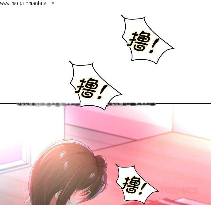 韩国漫画重生之长枪无敌韩漫_重生之长枪无敌-第83话在线免费阅读-韩国漫画-第93张图片